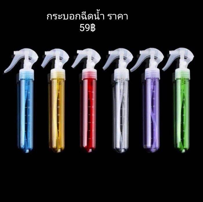 กระบอกฉีดน้ำ-ฉีดผม-มีเส้นวัดปริมาตร-สุ่มสี