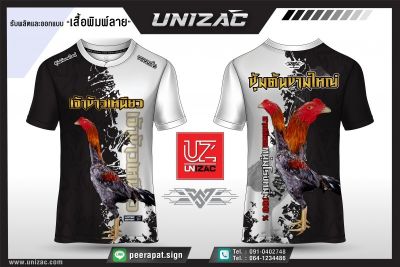 2023 New เสื้อยืดคอกลมแขนสั้น เสื้อยืดคอตตอน มอไซค์มโหสถ#เสื้อยืดไก่#ใส่ขับรถ ออกทริป เล่นกีฬาได้ ลายสวยผ้าดี ตรงปกที่สุด ลายเเฟชั่นสุดๆสวยเท่ห์