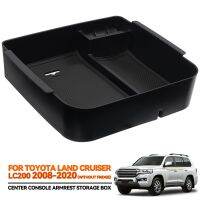 สำหรับ Toyota Land Cruiser LC200 J200เล็กซัส LX570ที่พักแขนตรงกลางกล่องเก็บของคอนโซลกลางถาดจัดระเบียบชั้นวางคอนเทนเนอร์