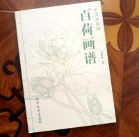 ภาพวาดหมึกน้ำจีนใบบัวร่างแปรงหมึกศิลปะสักหนังสืออ้างอิง