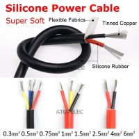 ❦ 1M/5M Heat Resistant 2/3/4 Core Power Cable Flexible Super Soft Silicone Cord Tinned OFC Copper Wire 22/20/18/17/15/13/11/10 AWG