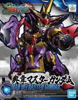 4573102583024 SD26 SANGOKU SOKETSUDEN DIAN WEI MASTER GUNDAM 700 yen