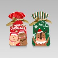 10pcs Cookie Candy Dragee Gift Bags Santa Claus Christmas Gift Packaging Wrapping Box Navidad New Year 2024 Party Decor Supplies Gift Wrapping  Bags