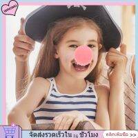 WINOMO 20pcs Circus Noses Noses ฟองน้ำตัวตลกงานปาร์ตี้คาร์นิวัลสวมชุดคอสเพลย์