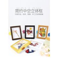 [Love Frame] Creative Three-Dimensional Quilting Paper Photo Frame Handmade Picture Dried Flower Immortal Plant Butterfly Specimen Mobile Phone Manicure