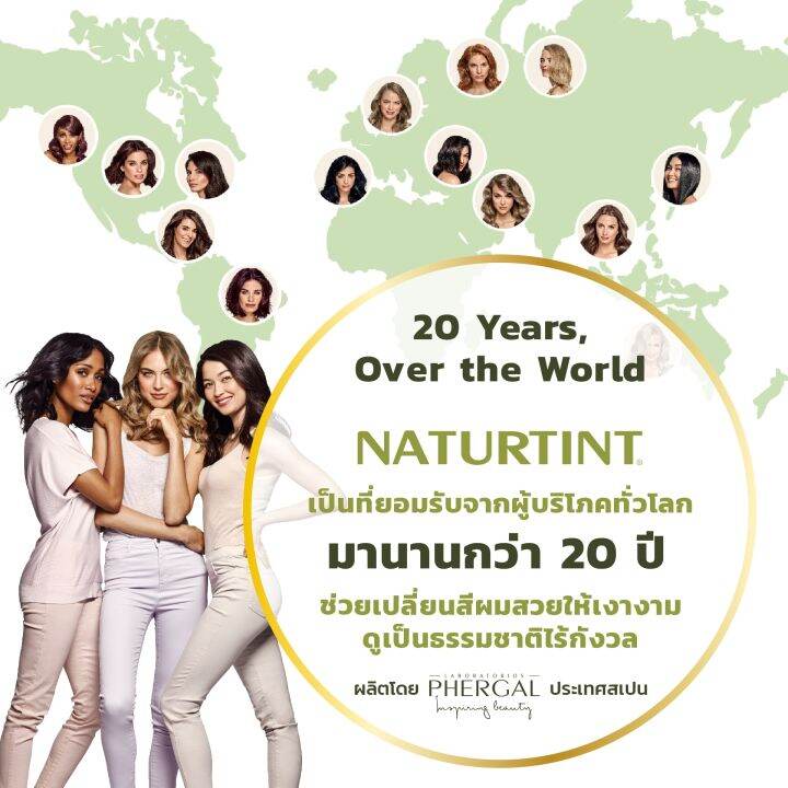 naturtint-ผลิตภัณฑ์เปลี่ยนสีผม-4g-golden-chestnut-สีน้ำตาลเข้ม-ประกายทอง-permanent-hair-colour-gel-170-ml