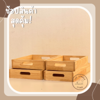 กล่องไม้ ถาดไม้ ลังไม้พาราอเนกประสงค์ ไม้พาราทั้งชิ้น มินิมอล THE LUMBER มี4ขนาด