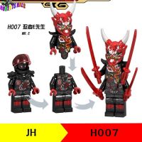 Rhinja Minifigure Mr E ของเล่นบล็อก H007COD【low price】