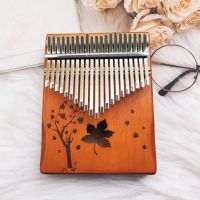 เครื่องดนตรี Kalimba 21คีย์เปียโนนิ้วแบบพกพาเปียโนนิ้วหัวแม่มือเครื่องดนตรีของขวัญเด็กมาตรฐาน