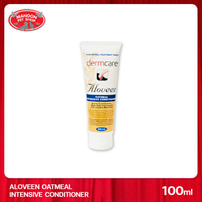 [MANOON] ALOVEEN Oatmeal Intensive Conditioner 100ml ครีมนวดสำหรับสุนัขและแมวรักษาโรคภูมิแพ้ผิวหนัง