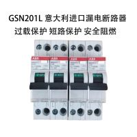 ABB original imported leakage protector GSN201L one-position double-input double-out air switch circuit breaker 1P N