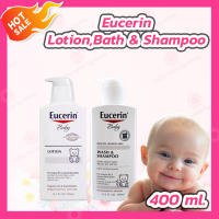 Eucerin Baby Lotion [1 ขวด][400 ml.] / Eucerin Baby Wash and Shampoo [1 ขวด][400 ml.]