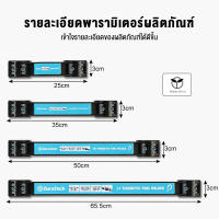 บาร์แม่เหล็กแขวนเครื่องมือช่าง ขนาด 8、12、18、24 นิ้ว ที่แขวนเครื่องมือช่าง บาร์แม่เหล็ก ติดผนัง Magnetic Tool Bar Holder