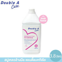 [3.8 ลิตร สบู่เหลวล้างมือ] Double A Care สบู่เหลวล้างมือ แอนตี้แบคทีเรีย กลิ่น Fresh Flower