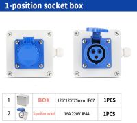 กล่องกระจายซ็อกเก็ตอุตสาหกรรมกล่องพลาสติกรวม16a 63a กันน้ำ380V 220V กลางแจ้ง