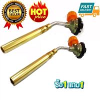 (ลดกระหน่ำ+)KOVEA Brazing Gas Torch KT-2104 หัวพ่นไฟเอนกประสงค์ หัวเชื่อมทองเหลือง เชื่อมท่อแอร์ เชื่อมท่อทอแดง สำหรับช่างแอร์ ราคาถูก สาย ยาง และ ท่อ น้ำ ท่อ pvc ท่อ ระบาย น้ํา สาย ยาง สี ฟ้า