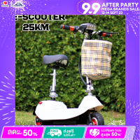 สกู๊ตเตอร์ไฟฟ้า E-Scooter (ความเร็วสูงสุด 5 km/Hr ,ระยะทางสูงสุด 35 – 40 km)