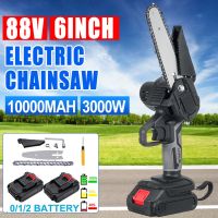 Mini 6 Inch 3000W Electric Saw Pruning ChainSaw Portable Branch Pruning Saw Garden Tree Logging Trimming Woodworking Cutter