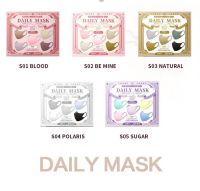 พร้อมส่ง Morandi Co Daily Mask มีหลายสีใน 1 กล่อง มี 30 ชิ้น