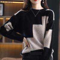 【Miki Xinyuan】การจับคู่สีที่สง่างาม O-NeckWomenLong แขนเย็บปะติดปะต่อกัน KnittedAutumn หญิงเสื้อกันหนาวเสื้อสวมหัวหลวม