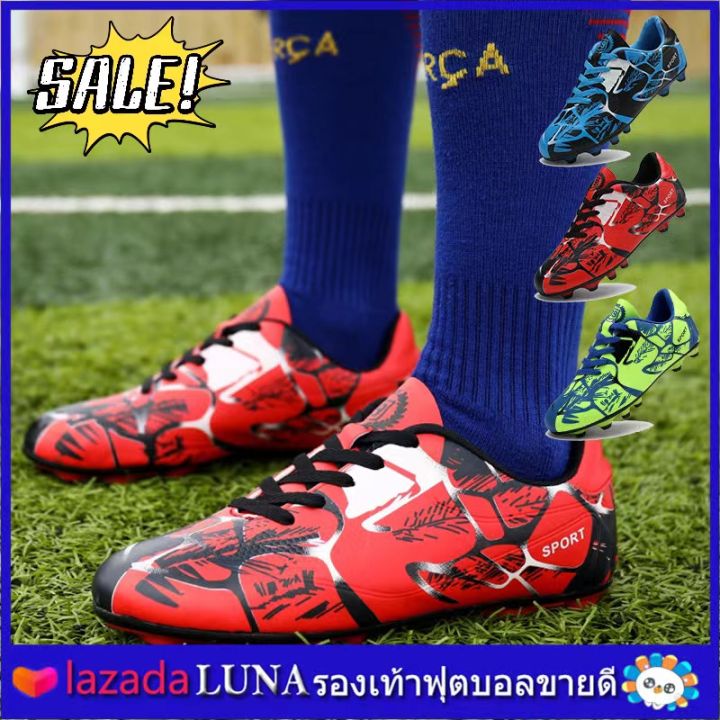 ประเทศไทย-สินค้าเฉพาะจุด-gk-รองเท้าฟุตบอลชายปุ่มสตั๊ดรองเท้าฟุตบอลรองเท้าบูทฝึกฟุตบอล-turf-spikes-ในร่มกีฬาฟุตบอลรองเท้าเด็กชาย-chuteira-futebol-รองเท้า-ส-ตั๊-ด-สตั๊ด