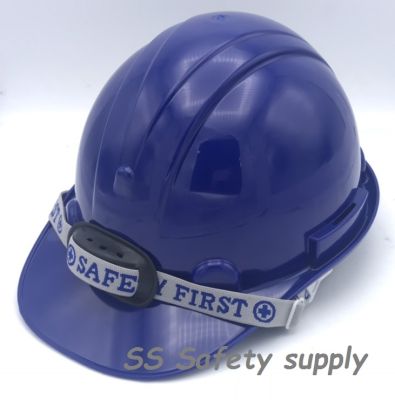 R-ANTINOC หมวกนิรภัย ABS ปรับหมุน พร้อมสายรัดคาง+รองคาง มอก.368-2562 สีน้ำเงิน( HM-R-B2B )