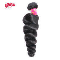 Ali Queen Hair Brazilian Loose Wave 1/3/4Pcs 100% Remy Human Hair Extension 10－-26－สีธรรมชาติ P/9A Human Hair Weave Bundles