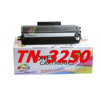 TN-3250 หมึกดำ คุณภาพดี พร้อมส่ง สำหรับ เครื่้องพิมพ์ ปริ้นเตอร์บราเดอร์ HL-5340D / HL-5350DN / HL-5380DN / HL-5370DW