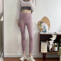 【CW】 Seamless Leggings Lulu Align Rise Pant Pants Dry Joggers for
