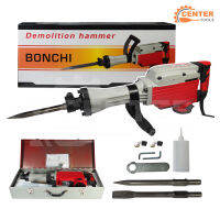 BONCHI สกัดไฟฟ้า รุ่น 75A 3000W หนัก 23kg สำหรับงานหนัก เจาะทำลายพื้นคอนกรีต ทำลายผนังปูน เจาะสกัดงานปูน แข็งแรง ทนทาน