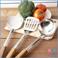 Dovin ตะหลิวด้ามไม้ อุปกรณ์ทำอาหาร จับถนัดมือ Stainless steel kitchenware