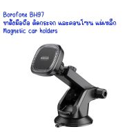 BOROFONE BH97 ขาตั้งมือถือในรถยนต์ ติดกระจก คอนโซน แบบแม่เหล็ก Magnetic car holder