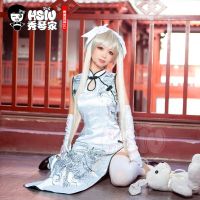 HSIU Sora Kasugano Cheongsam Yosuga No Sora Cosplay Clothing White Or Black Costume+Gloves + Socks