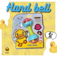 ของเล่นเด็กแบบจับเขย่ามือมีเสียง B duck Fitness handbell ของเล่นเสริมพัฒนาการ ยางกัดปลอดภัยสำหรับลูกน้อย พร้อมจัดส่ง