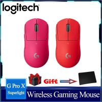 Logitech G PRO X SUPERLIGHT เมาส์สำหรับเล่นเกมส์ไร้สาย GPW สีชมพูเมาส์ไร้สาย25K น้ำหนักเบา2.4Ghz เมาส์ไร้สายสีแดงแห่งชัยชนะ