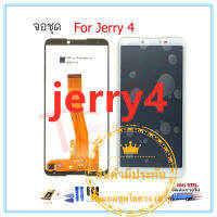 ชุดหน้าจอมือถือ LCD+Touchscreen Wiko Jerry4 แถมฟรีชุดไขควง กาวติดโทรศัพท์ 15 มล.T8000( มีประกัน)