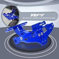 ♈กรอบป้ายทะเบียนขายึดปรับได้สำหรับรถจักรยานยนต์ยามาฮ่า YZFR1 YZF-R1 2004 2005 2006 2007 2008 2009 2008