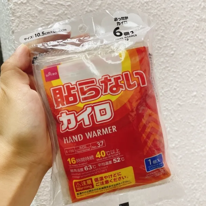Heat Pack Daiso Warmer Hand Warmer Body Warmer Keep Warm Lazada