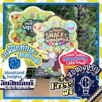 The Sneaky Snacky Squirrel Game by Educational Insights / Anniversary Edition / Card Game ห่อของขวัญฟรี [Board game]