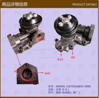 [COD] Forklift parts wholesale 4DW91-1307010AB5V-0000 (3 holes) Xichai 4DW91