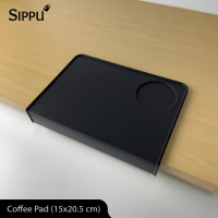 SIPPU แผ่นรองเคาเตอร์บาร์ แผ่นรองแทมป์กาแฟ เข้ามุม Tamping mat (15 x 20.5 ซม.)