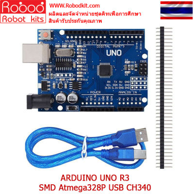 AP6004 Arduino Uno R3 Atmega328P CH340usb + สาย USB 30cm Arduino Uno R3 SMD Development Board Chinese Version ATmega328 แบบชิพฝังตัว พร้อมสาย USB Cable