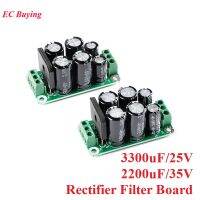 【YF】♣❂ஐ  2200uF 35V 3300uF 25V Filter Board Module Amplifier Front and Negative Rectification Plate