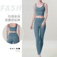 【YD】 2 Piece Sets Waist Hip Raise Pants Cutout Workout Gym Leggings Set for