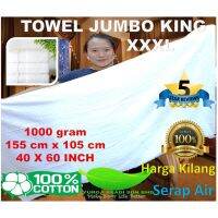 Tuala Besar BERAT ผ้าฝ้าย 100% ขนาด 600 ก. (100X140 ซม.) หนามาก ขนาด XXXL 40x60 นิ้ว หรูหรา