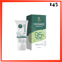 ** 1 หลอด ** เจลใบบัวบก ญาตาวี Yatawee Asiatica E Aloe Gel ขนาดบรรจุ 50 ml. / 1 หลอด