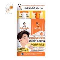 (กล่อง6ซอง) VC Vit C Pre-Serum &amp; Whitening Cream วีซี วิตซี พรีเซรั่ม แอนด์ ไวท์เทนนิ่ง ครีม