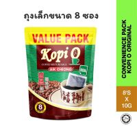 Aik Cheong Convenience Pack Kopi O 80g (10g x 8 sachets) - Original