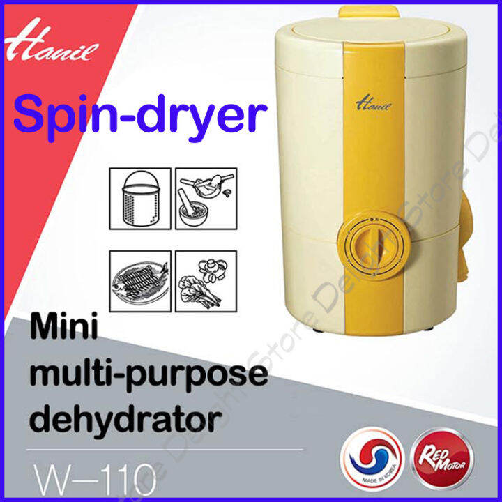 Hanil Korea W110 Food Dehydrator SpinDryer Lazada PH