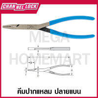 CHANNELLOCK คีมปากแหลม ปลายแบน ขนาด 7.88 นิ้ว รุ่น 718